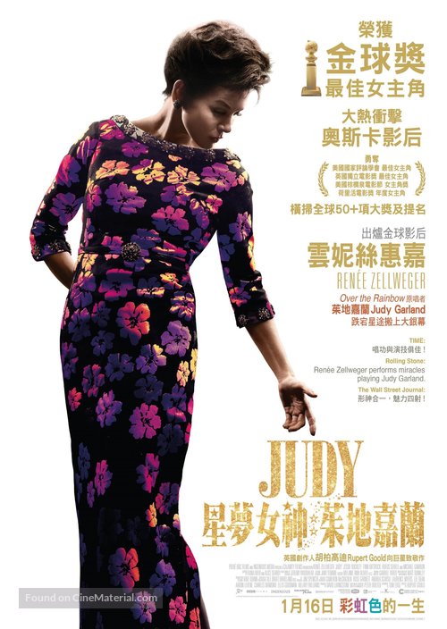 Judy - Hong Kong Movie Poster