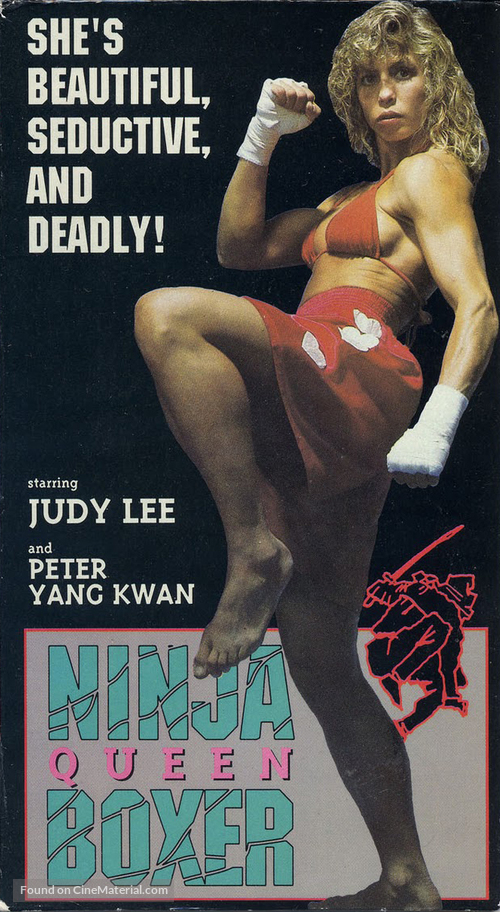 Chou - VHS movie cover
