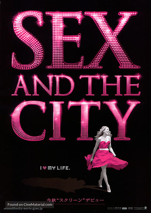 Sex and the City - Japanese Teaser movie poster