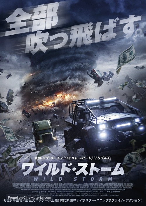 The Hurricane Heist - Japanese Movie Poster