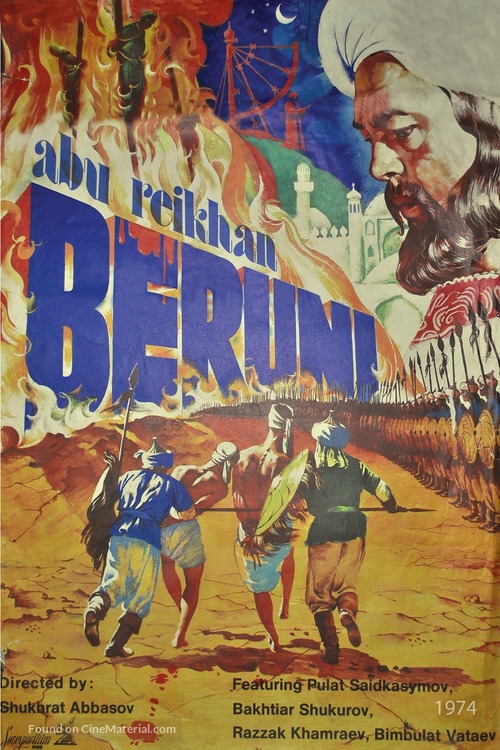 Abu Raykhan Beruni - Soviet Movie Poster