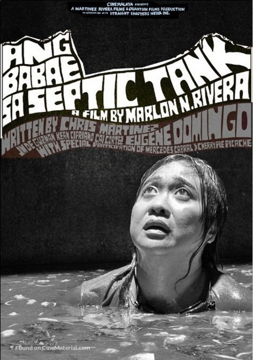 Ang babae sa septic tank - Philippine Movie Poster