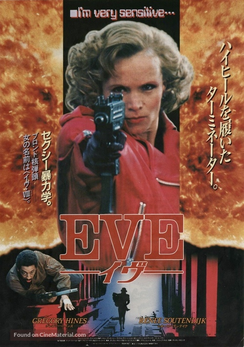 Eve of Destruction - Japanese Movie Poster