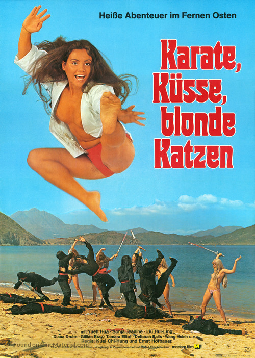 Yang chi - German Movie Poster