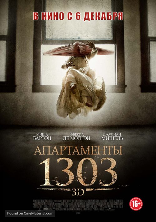 Apartment 1303 3D - Russian Movie Poster