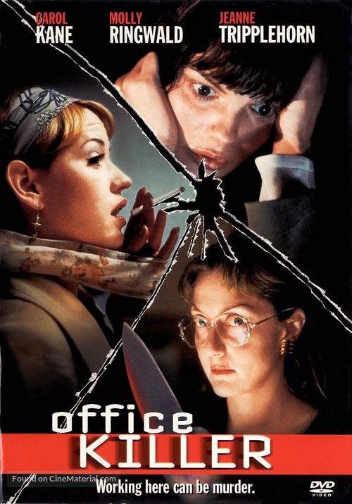 Office Killer - DVD movie cover