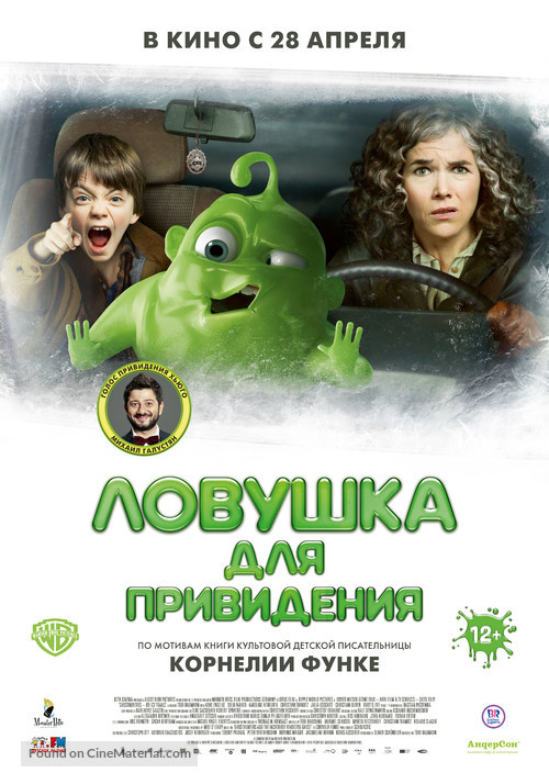 Ghosthunters - Russian Movie Poster