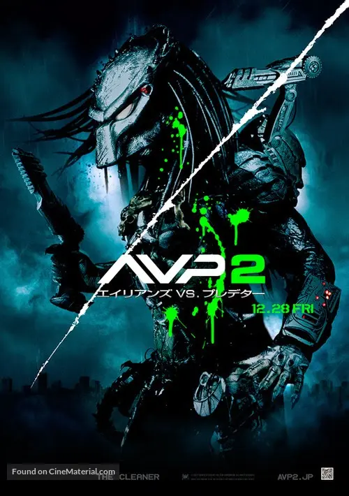 Aliens vs. Predator: Requiem (2007) Japanese movie poster