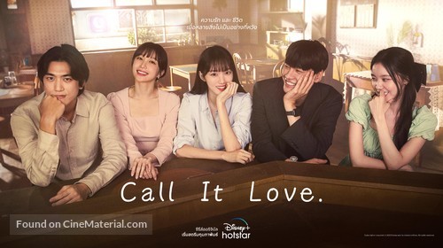 &quot;Call It Love&quot; - Thai Movie Poster