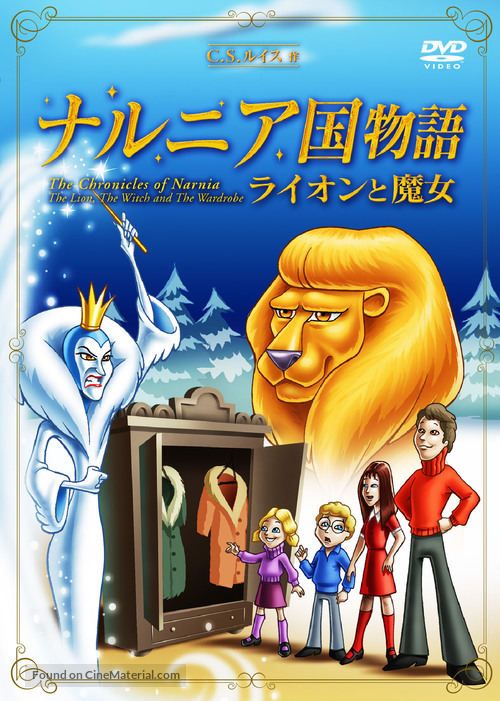 The Lion, the Witch &amp; the Wardrobe - Japanese Movie Cover