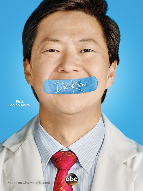 &quot;Dr. Ken&quot; - Movie Poster