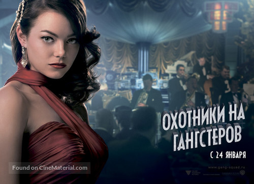 Gangster Squad - Russian Movie Poster