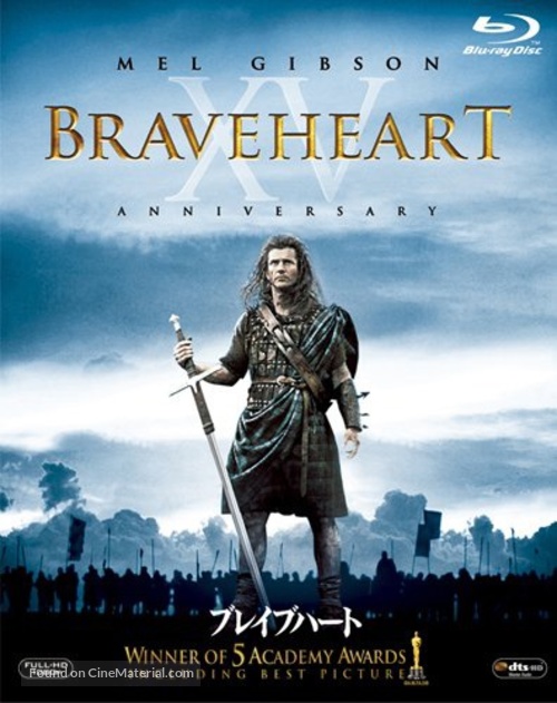 Braveheart - Japanese Blu-Ray movie cover