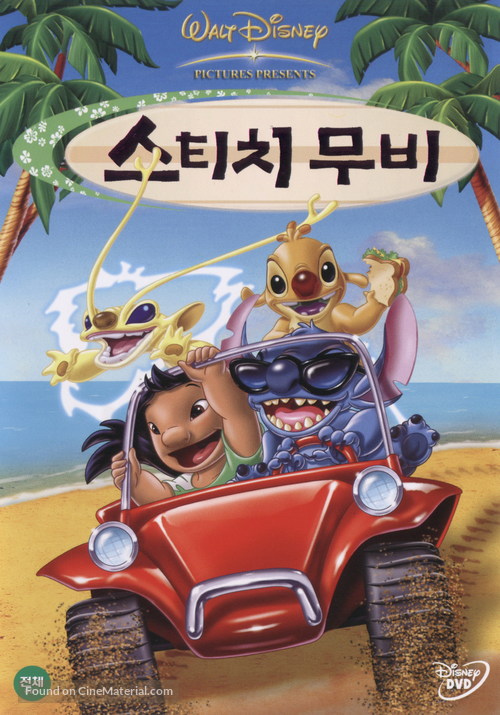 Stitch! The Movie - South Korean DVD movie cover