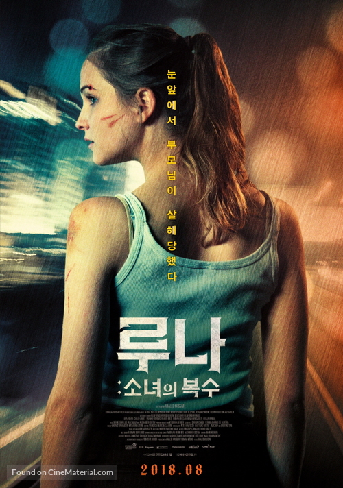 Luna - South Korean Movie Poster