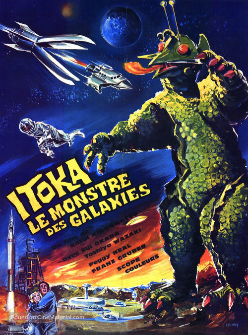 Uchu daikaij&ucirc; Girara - French Movie Poster