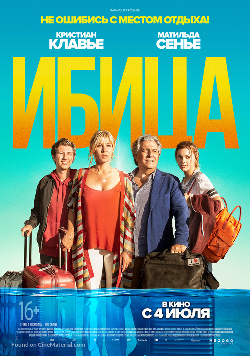 Ibiza - Russian Movie Poster