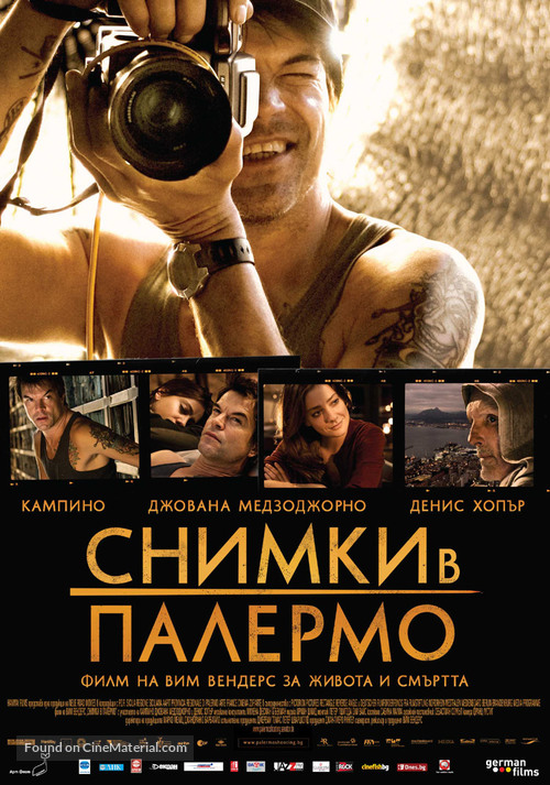 Palermo Shooting - Bulgarian Movie Poster