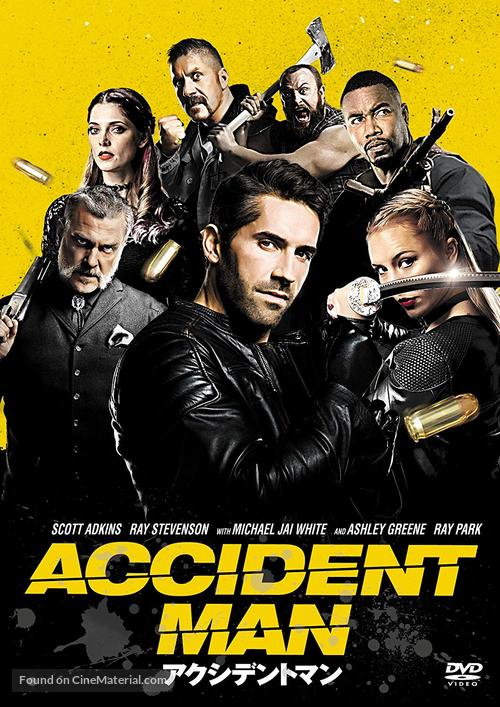 Accident Man - Japanese Movie Cover
