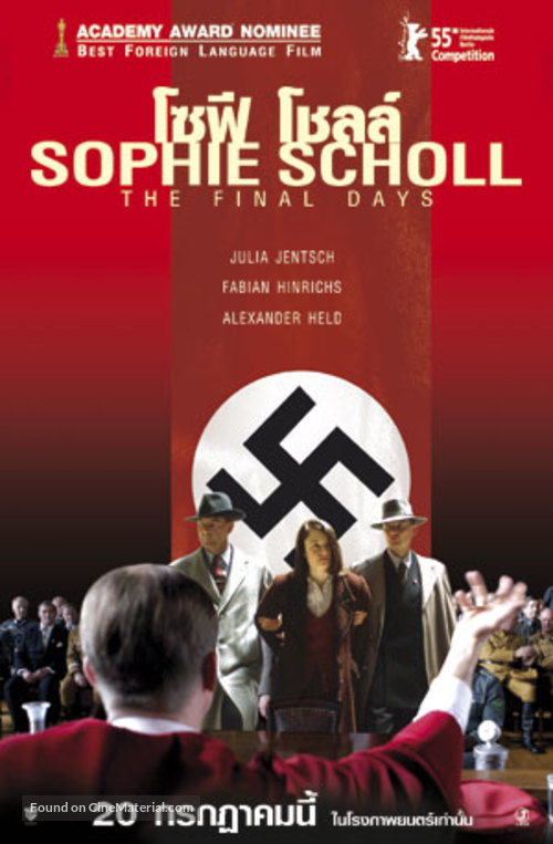 Sophie Scholl - Die letzten Tage - Thai Movie Poster