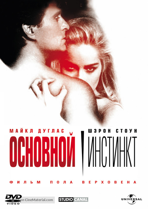 Basic Instinct - Russian Movie Cover
