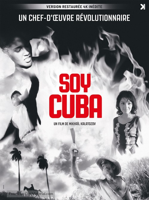 Soy Cuba/Ya Kuba - French Re-release movie poster