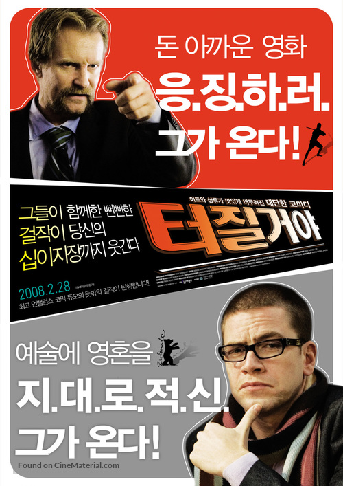 Spr&aelig;ngfarlig bombe - South Korean Movie Poster