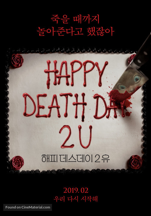 Happy Death Day 2U - South Korean Movie Poster