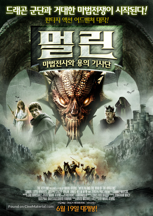 Merlin and the War of the Dragons - South Korean Movie Poster