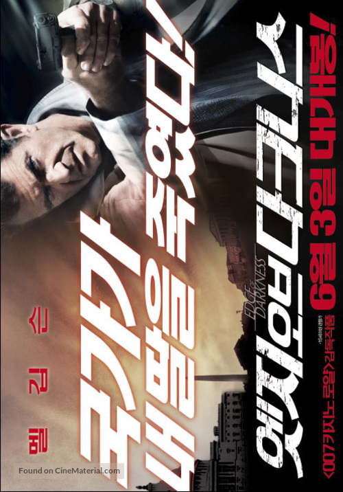 Edge of Darkness - South Korean Movie Poster