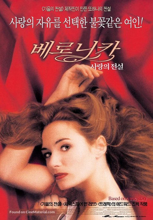 Dangerous Beauty - South Korean Movie Poster