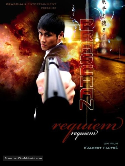 Praschan Requiem - French Movie Poster