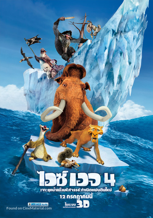 Ice Age: Continental Drift - Thai Movie Poster
