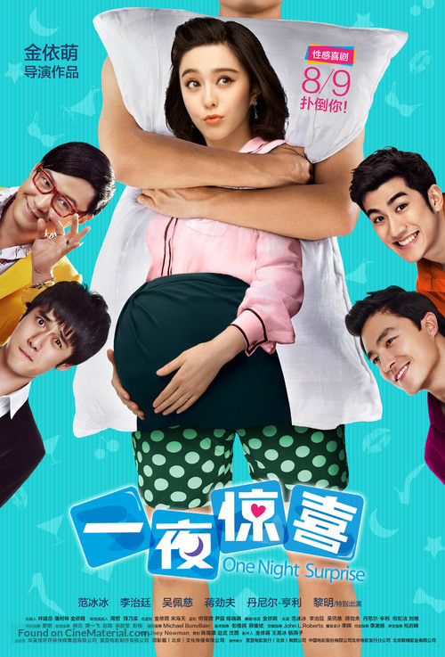 One Night Surprise - Chinese Movie Poster