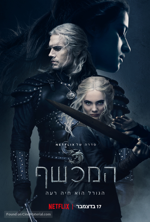 &quot;The Witcher&quot; - Israeli Movie Poster