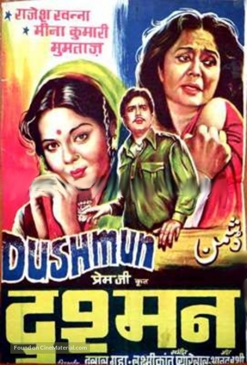 Dushmun - Indian Movie Poster