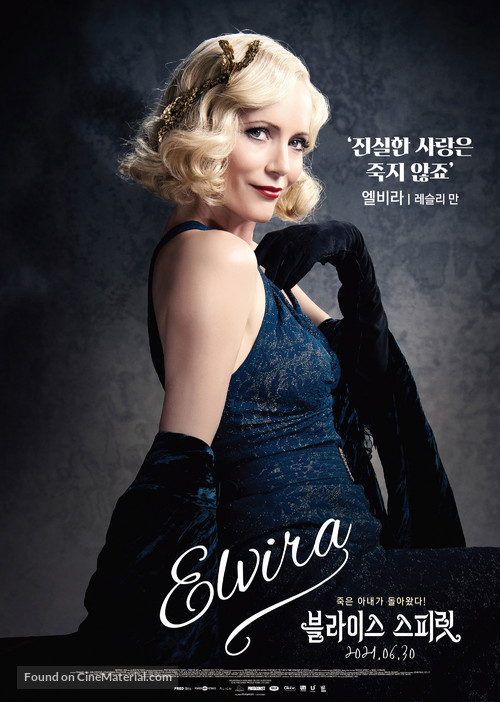 Blithe Spirit - South Korean Movie Poster