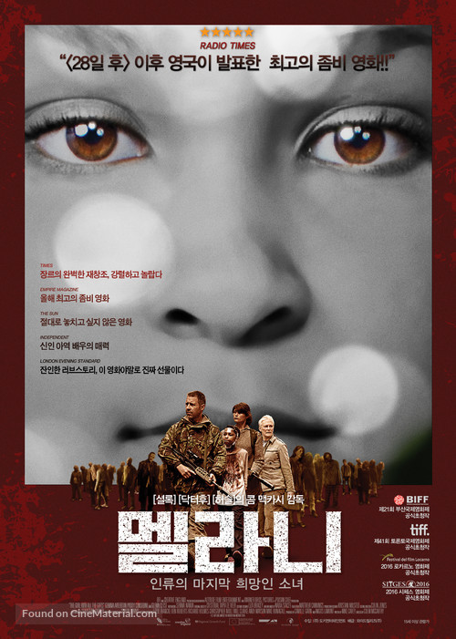 The Girl with All the Gifts - South Korean Movie Poster