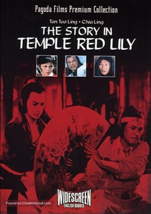 Lui xuan liang huo shao hong lian si - Movie Cover