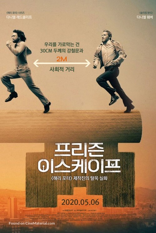 Escape from Pretoria - South Korean Movie Poster