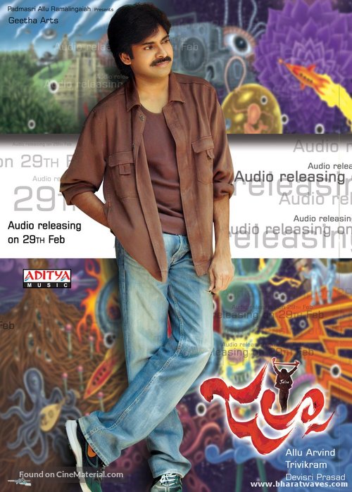 Jalsa - Indian Movie Poster