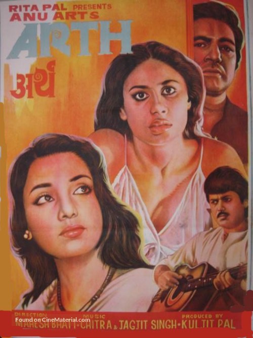 Arth - Indian Movie Poster