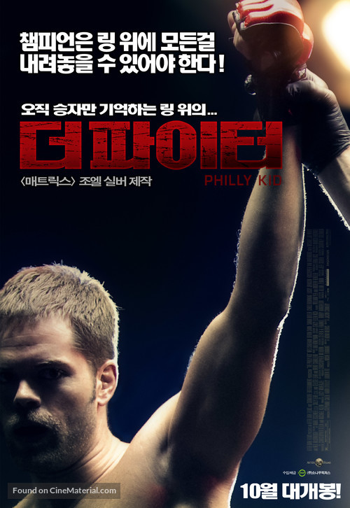 The Philly Kid - South Korean Movie Poster