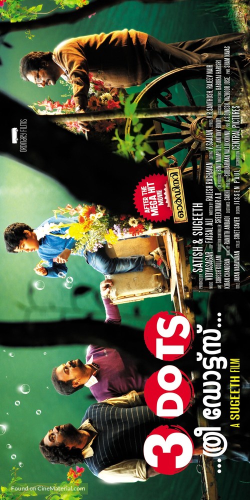 3 Dots - Indian Movie Poster