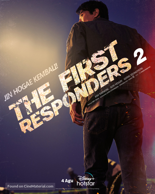 &quot;The First Responders&quot; - Indonesian Movie Poster