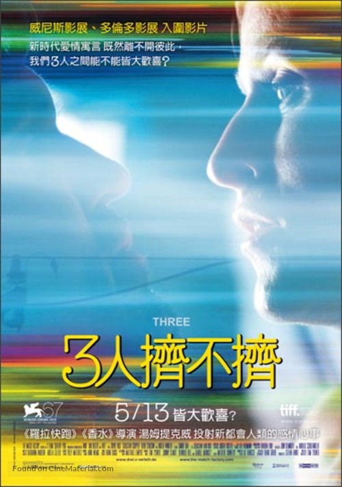 3 - Taiwanese Movie Poster