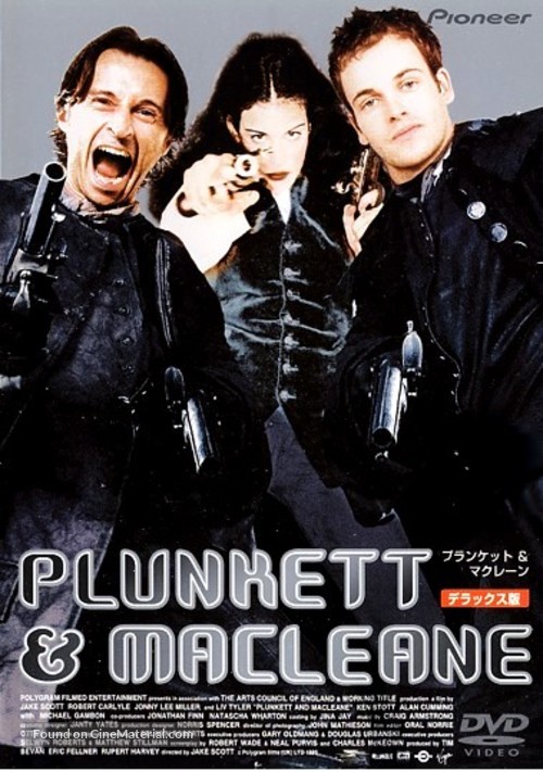 Plunkett &amp; Macleane - Japanese poster