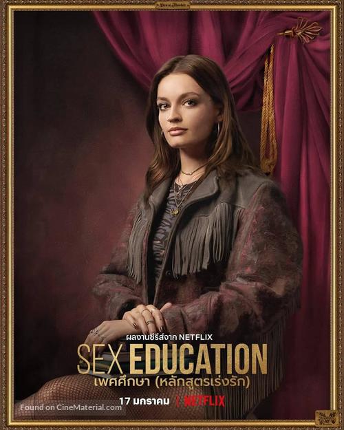 &quot;Sex Education&quot; - Thai Movie Poster