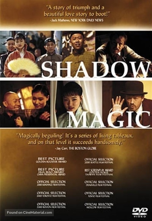 Shadow Magic - DVD movie cover