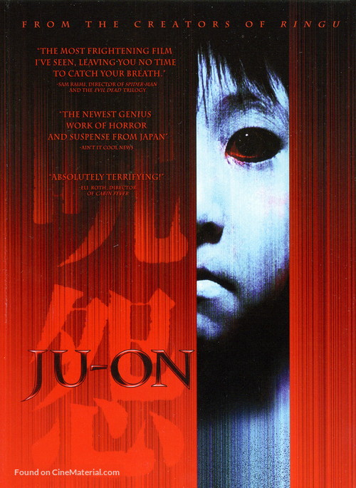 Ju-on - DVD movie cover